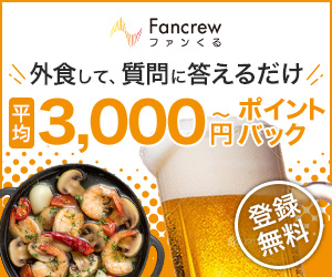 Fancrew