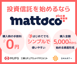 mattoco＋