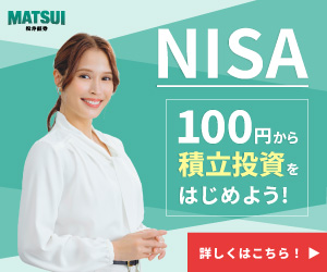 松井証券